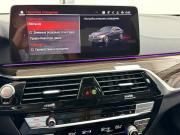 BMW 5 серии VII (G30/G31/G38) Рестайлинг Красноярск  - изображение 69