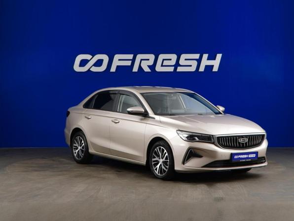 Geely Emgrand II с пробегом 2023 года, цена 1 799 055 рублей, 44746 км, седан, Автокод Объявления
