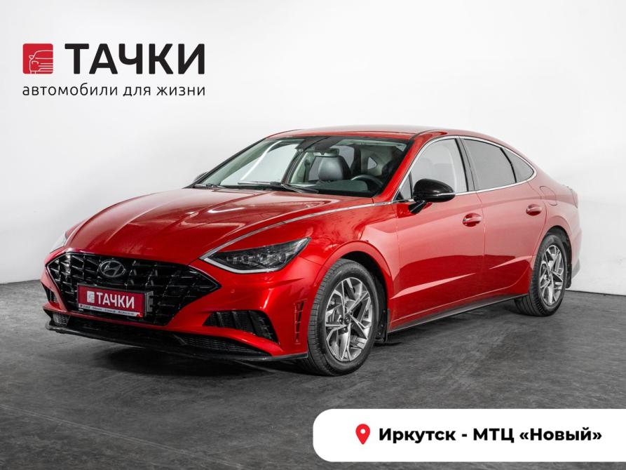 Hyundai Sonata VIII (DN8) Иркутск  - изображение 1