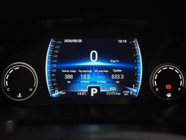 Chery Tiggo 8 I с пробегом 2020 года, цена 1 557 890 рублей, 71169 км, внедорожник, Автокод Объявления