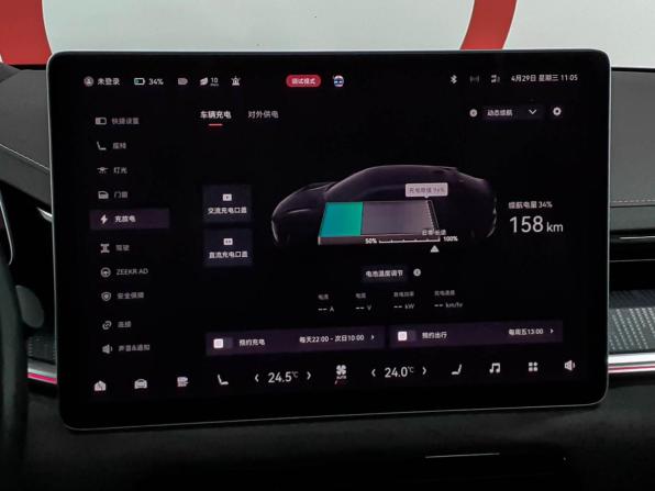 Zeekr 001 I с пробегом 2023 года, цена 4 389 000 рублей, 58500 км, лифтбек, Автокод Объявления