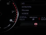 Audi A6 V (C8) Москва  - изображение 31