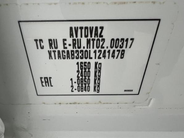 Lada (ВАЗ) XRAY I с пробегом 2019 года, цена 810 000 рублей, 144000 км, хэтчбек, Автокод Объявления