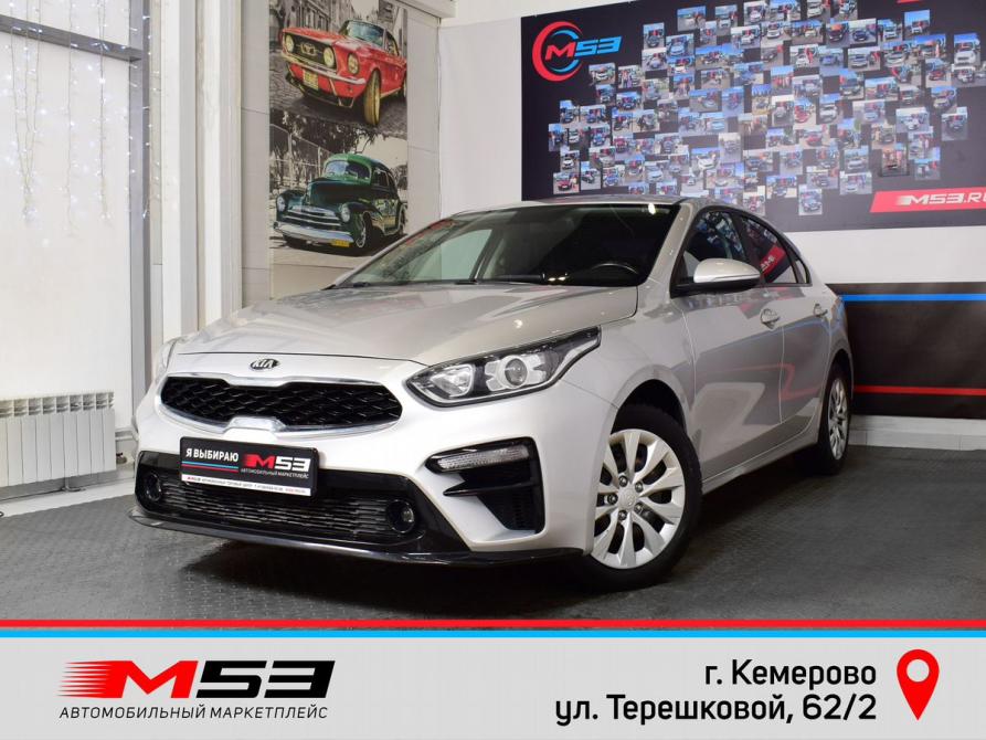 Kia Cerato IV Кемерово  - изображение 1