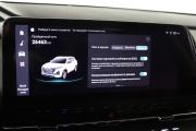 Changan CS55 Plus II Нижний Новгород  - изображение 55