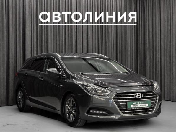 Hyundai i40 I Рестайлинг с пробегом 2016 года, цена 1 360 000 рублей, 203000 км, универсал, Автокод Объявления