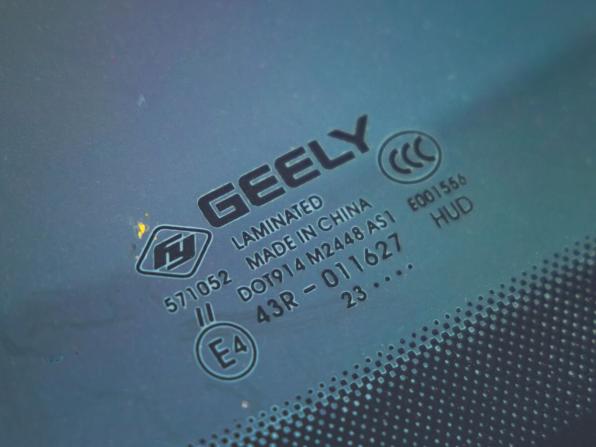 Geely Monjaro I с пробегом 2023 года, цена 3 238 000 рублей, 55200 км, внедорожник, Автокод Объявления