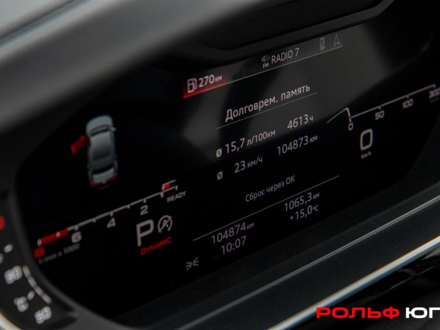 Audi A8 IV (D5) Москва  - изображение 9