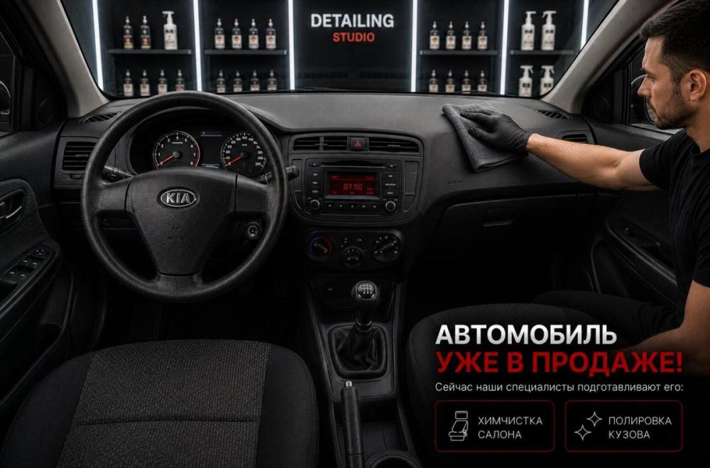 Kia Rio II Рестайлинг Воронеж  - изображение 3