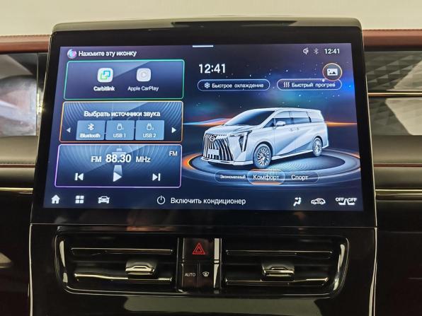GAC M8 с пробегом 2024 года, цена 4 299 000 рублей, 53943 км, минивэн, Автокод Объявления