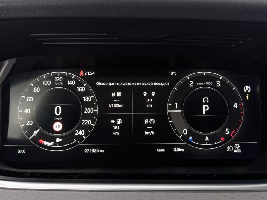 Land Rover Range Rover Evoque II Москва  - изображение 16