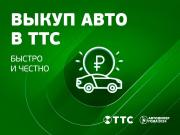 Toyota Land Cruiser Prado 150 Series Рестайлинг 2 Казань  - изображение 41