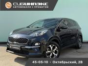 Kia Sportage IV Рестайлинг Кемерово  - изображение 8