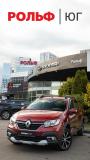 Renault Sandero II Рестайлинг Москва  - изображение 40