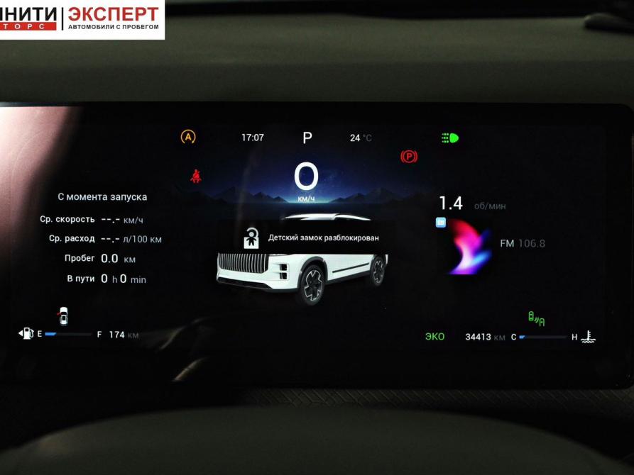 Jaecoo J7 I Белгород  - изображение 15