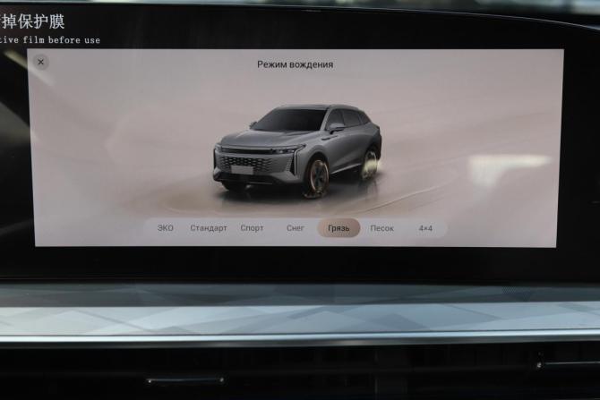 Exeed RX с пробегом 2024 года, цена 3 249 000 рублей, 42506 км, внедорожник, Автокод Объявления