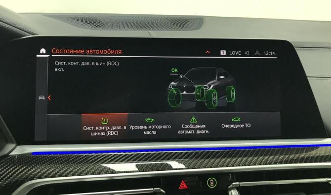 BMW X6 III (G06) с пробегом 2020 года, цена 8 295 000 рублей, 49501 км, внедорожник, Автокод Объявления
