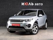 Land Rover Discovery Sport I Екатеринбург  - изображение 21