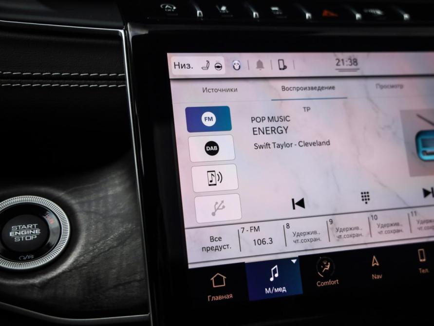 Jeep Grand Cherokee V (WL) Санкт-Петербург  - изображение 18