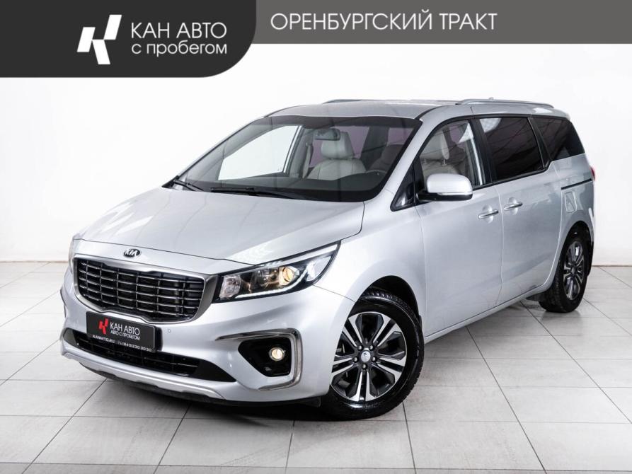 Kia Carnival III Казань  - изображение 1