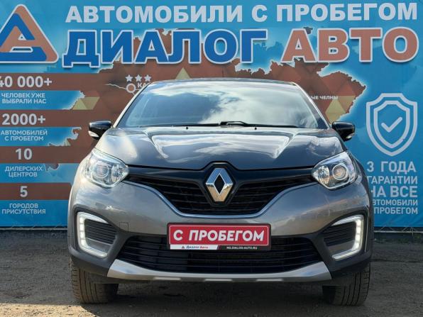 Renault Kaptur I с пробегом 2020 года, цена 1 550 000 рублей, 92000 км, внедорожник, Автокод Объявления