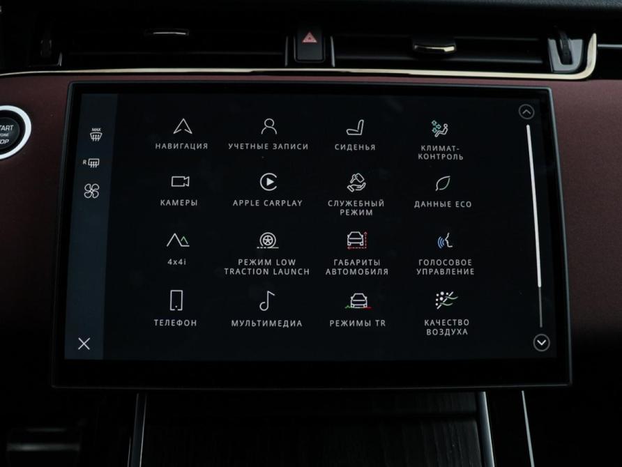 Land Rover Range Rover Evoque II Рестайлинг Москва  - изображение 24
