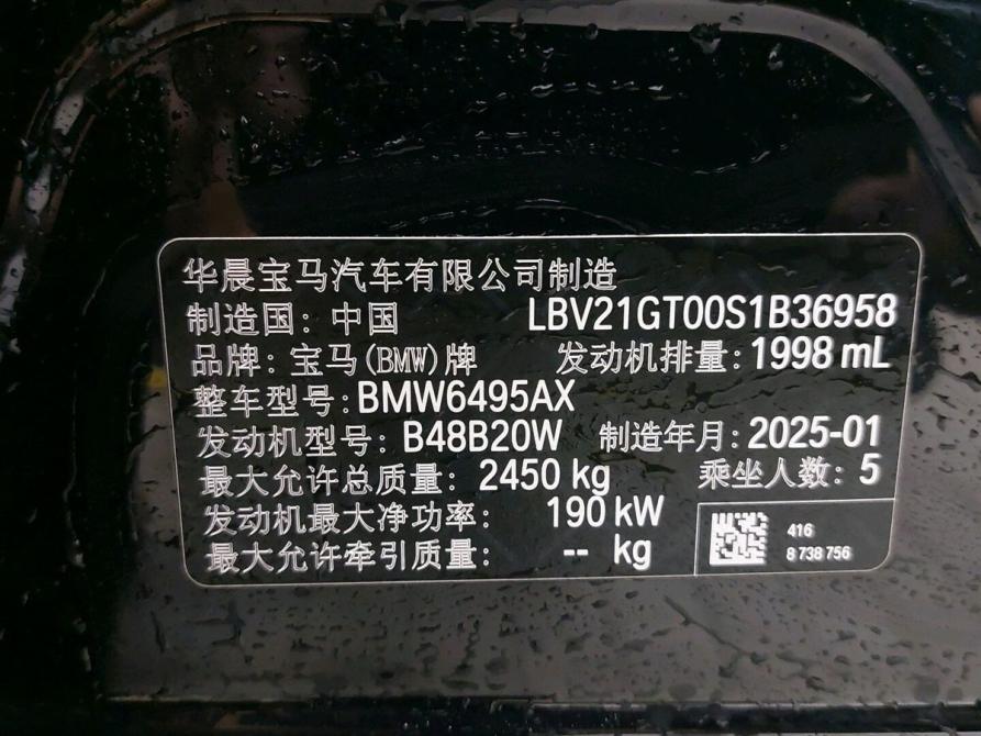 BMW X3 IV (G45/G48) Москва  - изображение 20