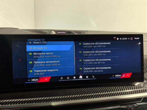 BMW X5 M III (F95) Рестайлинг с пробегом 2024 года, цена 18 700 000 рублей, 29802 км, внедорожник, Автокод Объявления