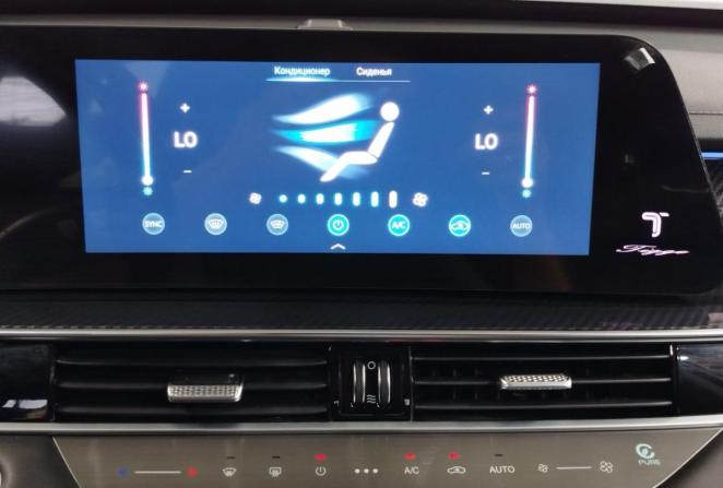 Chery Tiggo 7 Pro Max I с пробегом 2024 года, цена 1 860 000 рублей, 78419 км, внедорожник, Автокод Объявления
