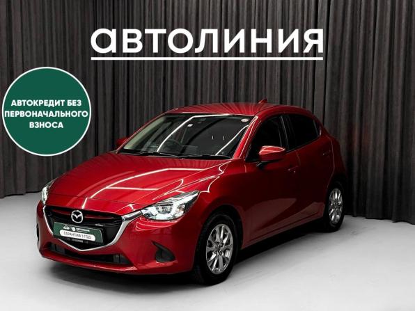 Mazda Demio IV (DJ) с пробегом 2016 года, цена 1 170 000 рублей, 59000 км, хэтчбек, Автокод Объявления