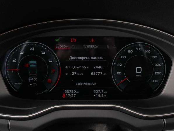 Audi Q5 II (FY) Рестайлинг с пробегом 2021 года, цена 4 575 000 рублей, 65780 км, внедорожник, Автокод Объявления