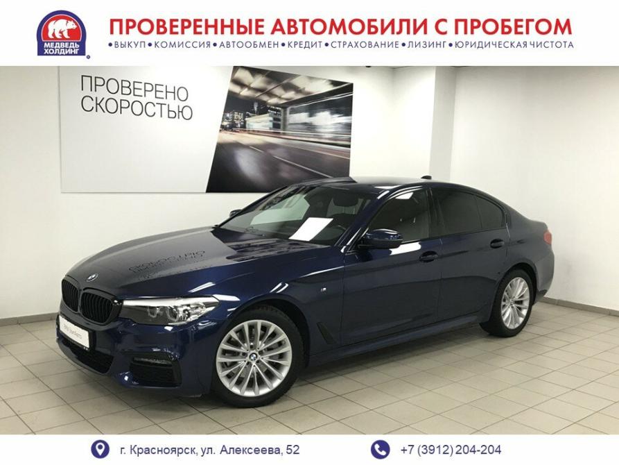 BMW 5 серии VII (G30/G31/G38) Красноярск  - изображение 1