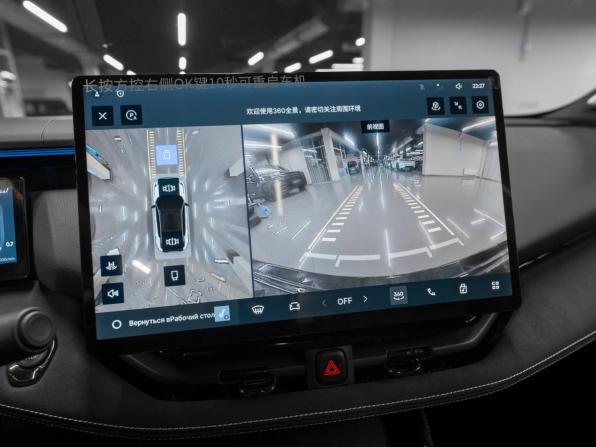 Lynk &amp; Co 06 I Рестайлинг с пробегом 2026 года, цена 3 450 000 рублей, 27 км, внедорожник, Автокод Объявления