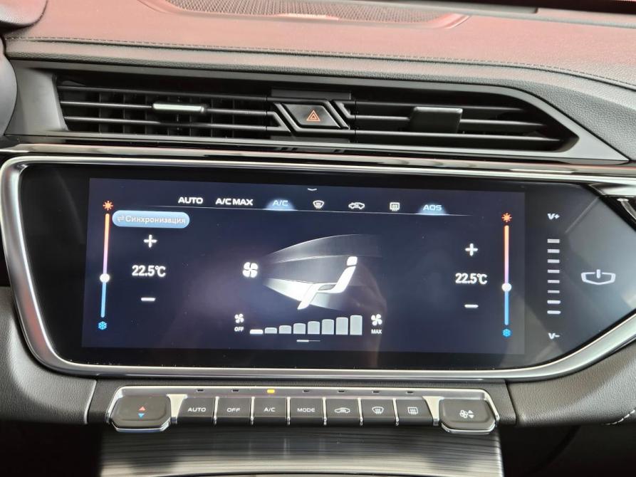 Geely Atlas Pro Вологда  - изображение 11