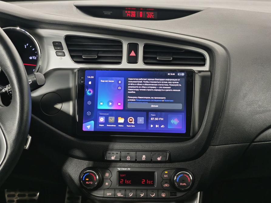 Kia Ceed II Санкт-Петербург  - изображение 13