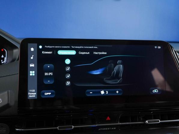 Changan CS55 Plus II с пробегом 2023 года, цена 2 127 444 рубля, 31796 км, внедорожник, Автокод Объявления