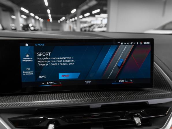 BMW XM с пробегом 2023 года, цена 15 500 000 рублей, 27950 км, внедорожник, Автокод Объявления