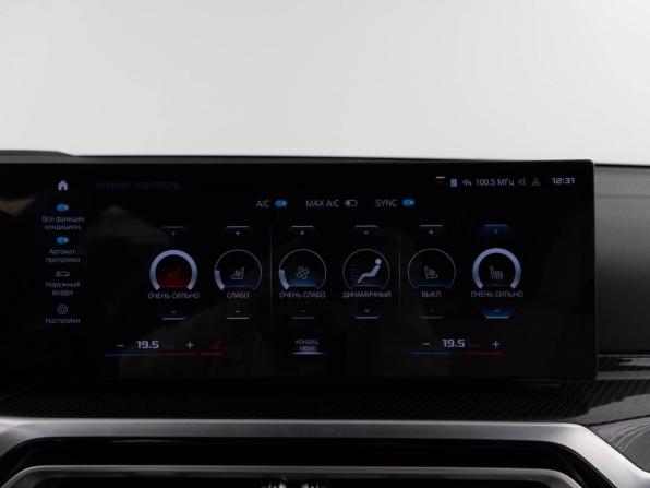 BMW M3 VI (G80) с пробегом 2023 года, цена 12 499 050 рублей, 39312 км, универсал, Автокод Объявления
