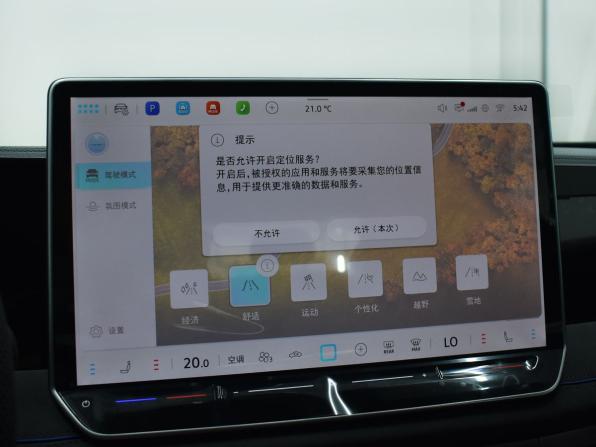 Volkswagen Tiguan III (China Market) с пробегом 2026 года, цена 4 699 995 рублей, 60 км, внедорожник, Автокод Объявления