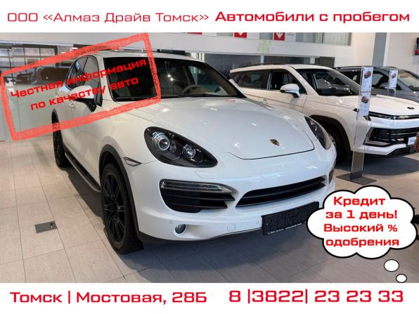 Porsche Cayenne II (958) с пробегом 2011 года, цена 2 340 000 рублей, 189000 км, внедорожник, Автокод Объявления