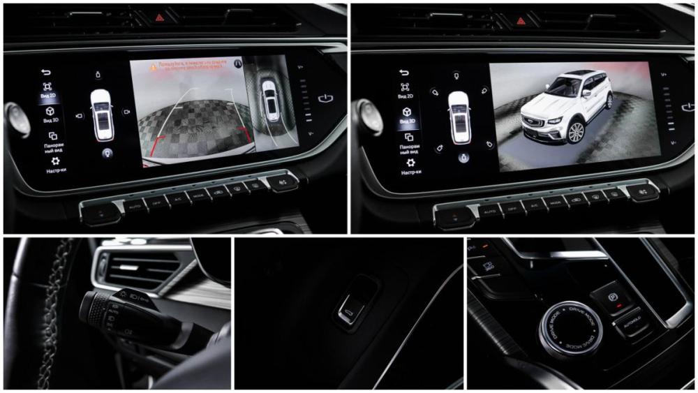Geely Atlas Pro Москва  - изображение 16