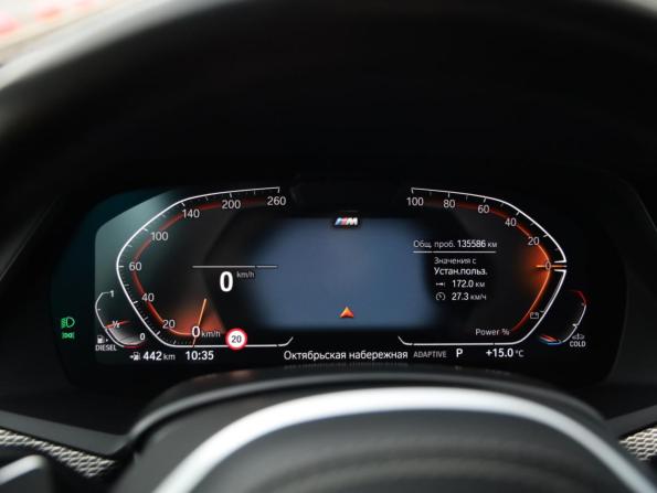 BMW X5 IV (G05/G18) с пробегом 2020 года, цена 5 899 000 рублей, 135585 км, внедорожник, Автокод Объявления