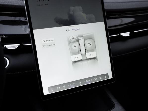 Geely Preface I с пробегом 2024 года, цена 2 739 000 рублей, 31298 км, седан, Автокод Объявления