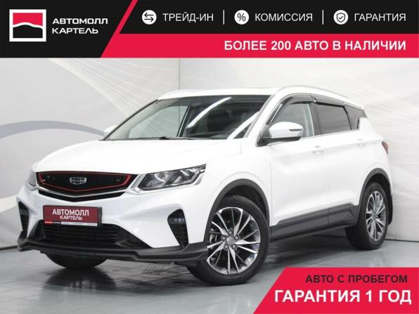 Geely Coolray I с пробегом 2021 года, цена 1 649 000 рублей, 56270 км, внедорожник, Автокод Объявления