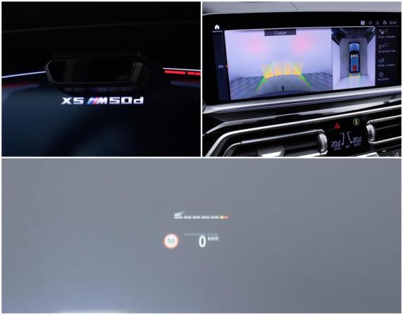 BMW X5 IV (G05/G18) с пробегом 2020 года, цена 6 660 000 рублей, 131000 км, внедорожник, Автокод Объявления