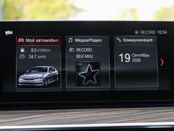 BMW 5 серии VII (G30/G31/G38) с пробегом 2017 года, цена 3 990 000 рублей, 189926 км, седан, Автокод Объявления