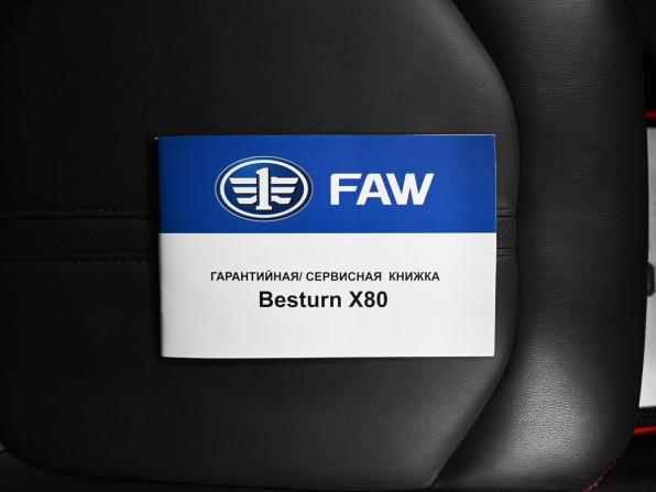 FAW Besturn X80 I Рестайлинг с пробегом 2019 года, цена 1 195 000 рублей, 161063 км, внедорожник, Автокод Объявления