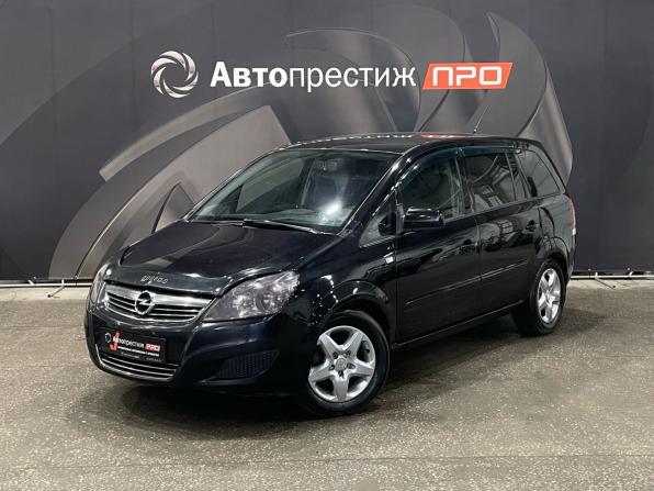 Opel Zafira B Рестайлинг с пробегом 2010 года, цена 544 000 рублей, 317642 км, компактвэн, Автокод Объявления