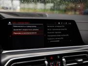 BMW X6 III (G06) Санкт-Петербург  - изображение 61