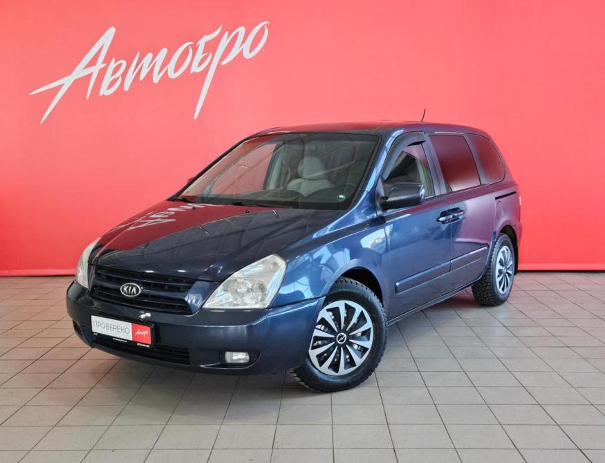 Kia Carnival II Вологда  - изображение 1